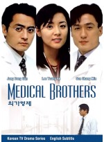 The Medical Brothers T2D 3 แผ่นจบ บรรยายไทย
